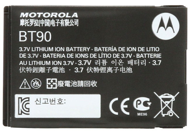 Motorola Lithium-Ion Battery - DLR Series from Columbia Safety
