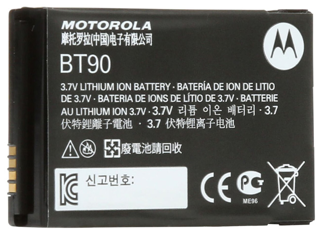 Motorola Lithium-Ion Battery - DLR Series | HKNN4013 from Columbia Safety